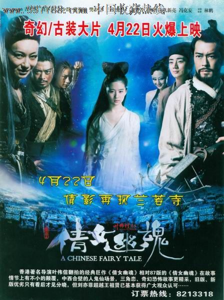 做假的船舶安全员/证书